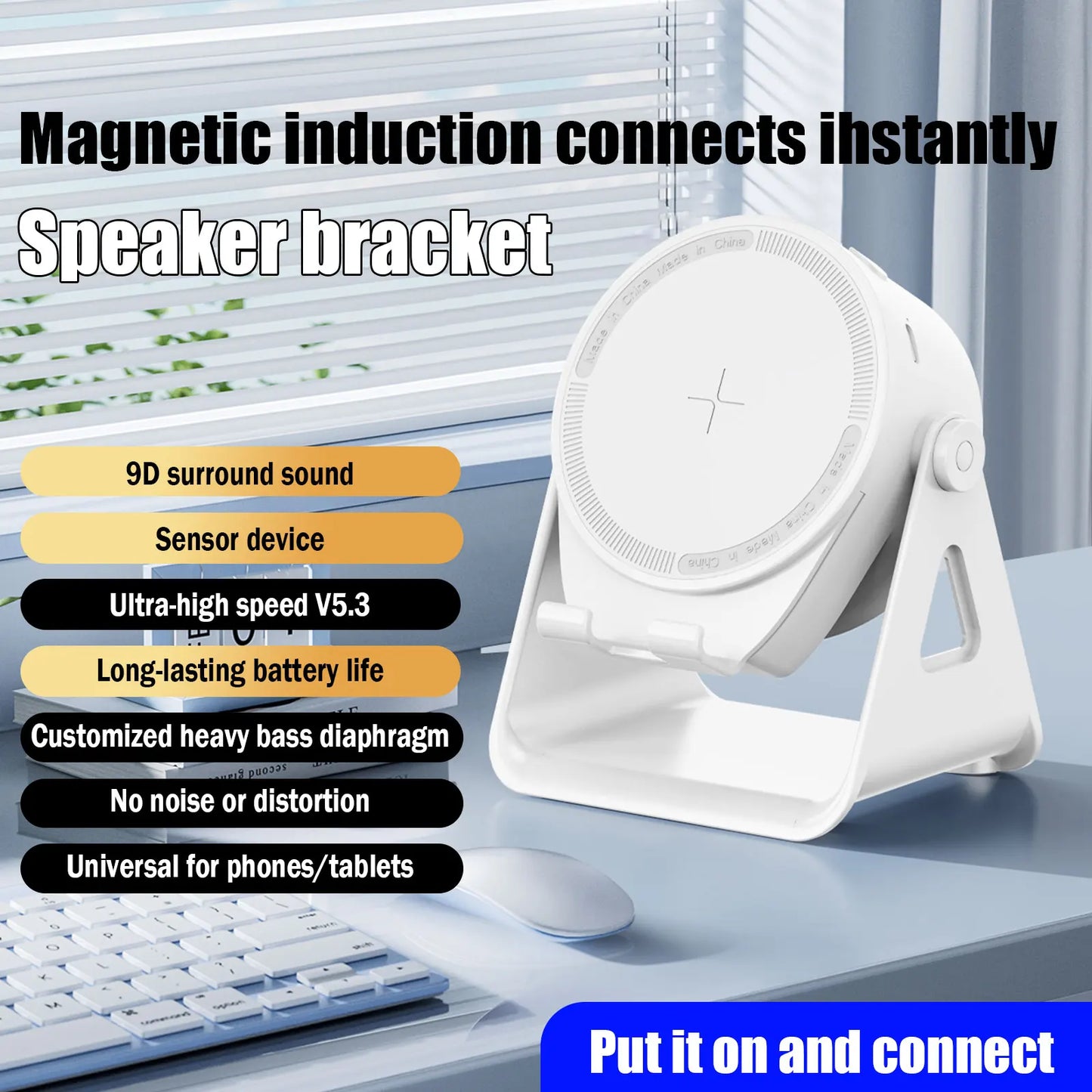 Portable Smart Induction Bluetooth Speaker