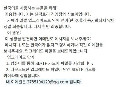 Outdoor WiFi 4K Action Camera Helmet Video Recording 4K/30FPS WiFi 2.0" 170D GPS 4X Zoom Underwater Waterproof Sports Camera