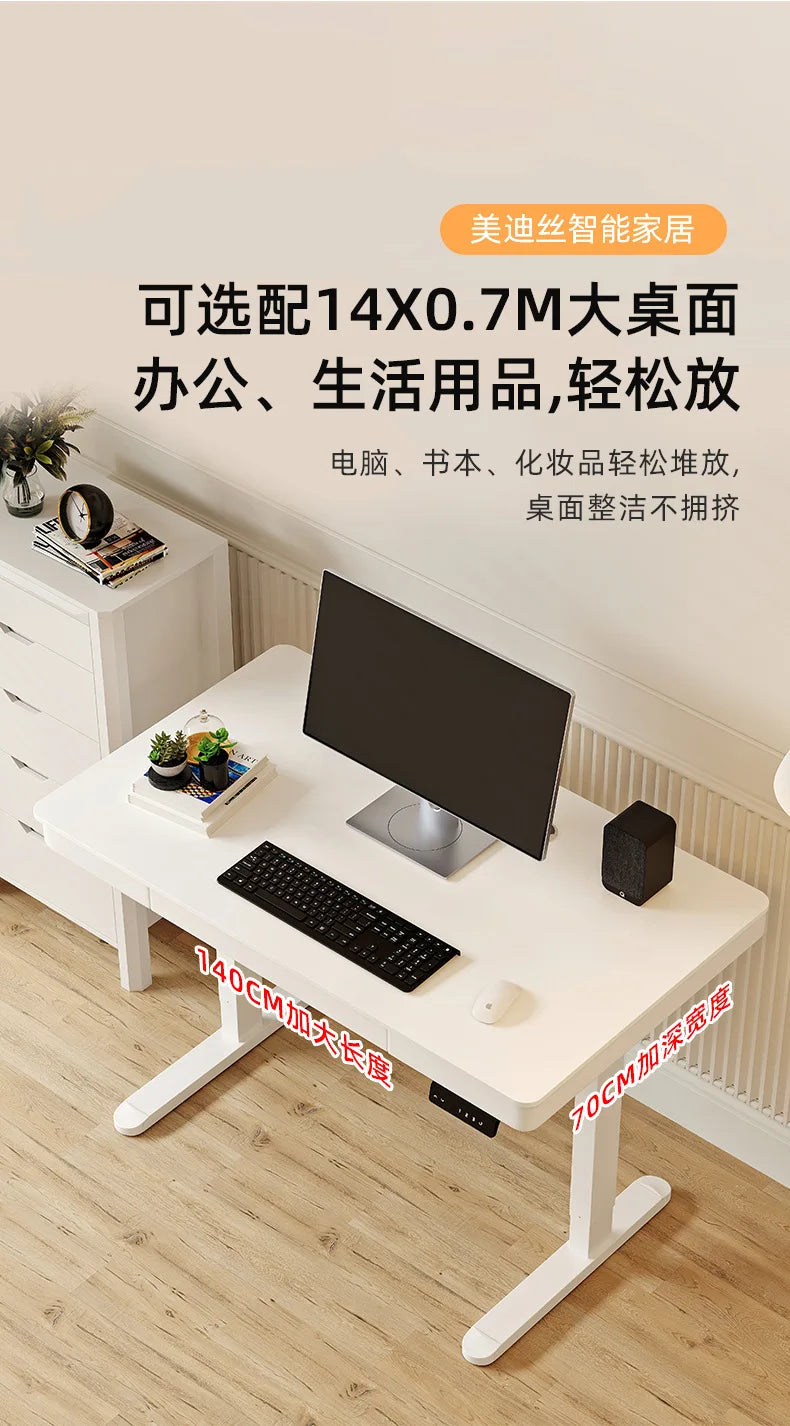 Smart Electric Adjustable Standing Desk Frame