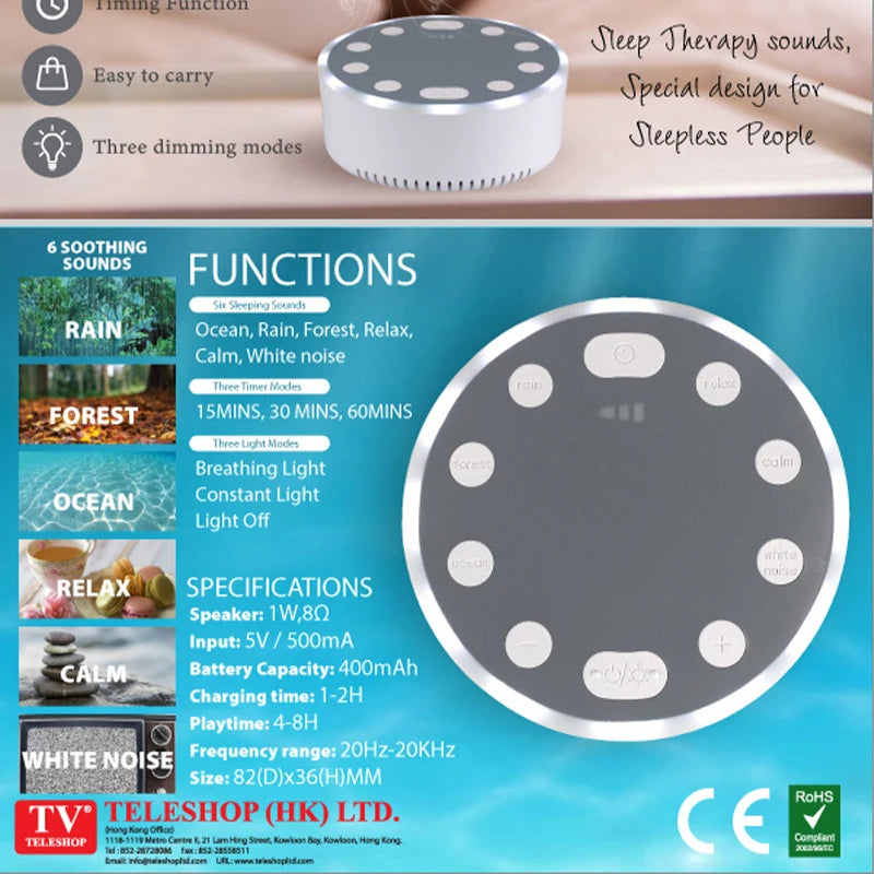 White Noise Sleep Aid Bluetooth Speaker