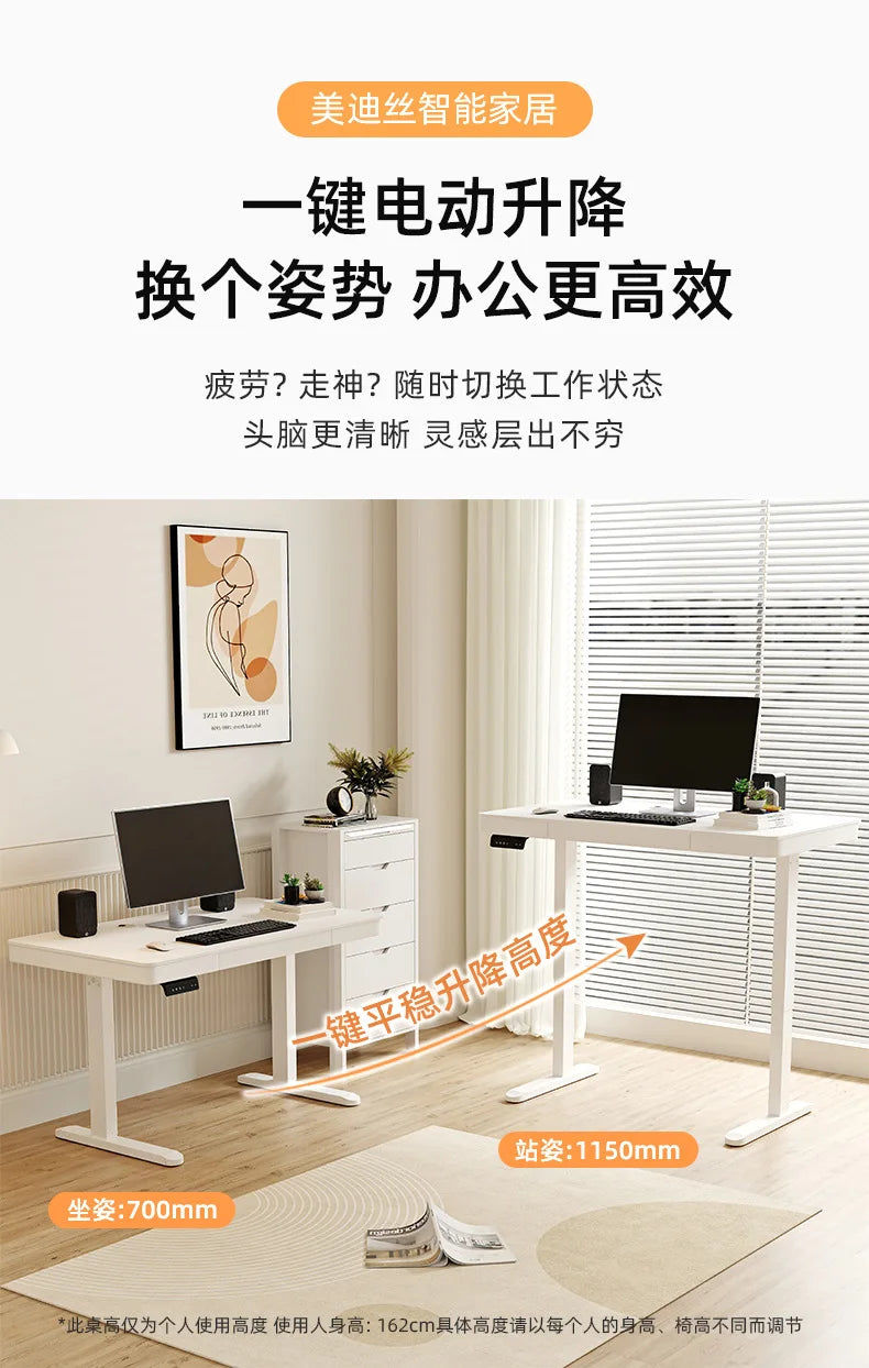 Smart Electric Adjustable Standing Desk Frame