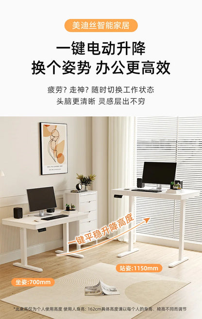 Smart Electric Adjustable Standing Desk Frame