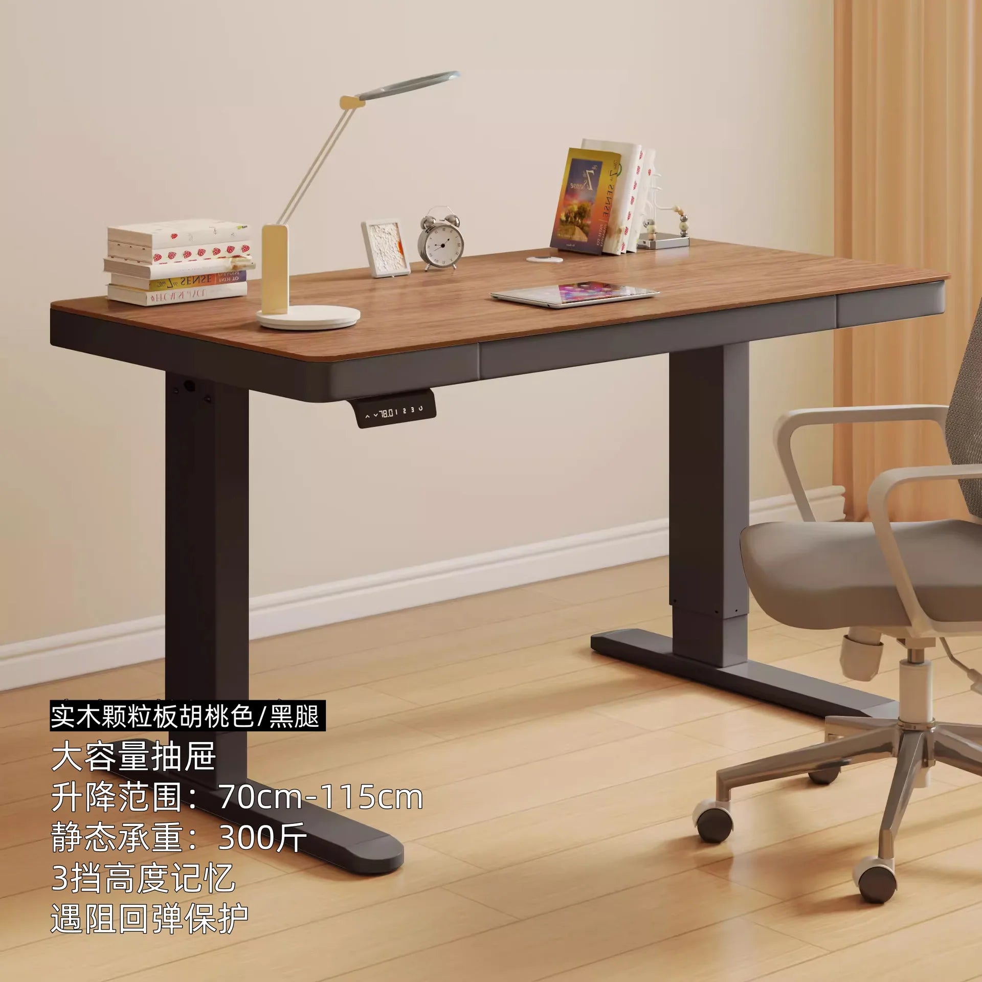Smart Electric Adjustable Standing Desk Frame