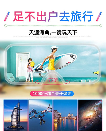 smartphone VR headset
