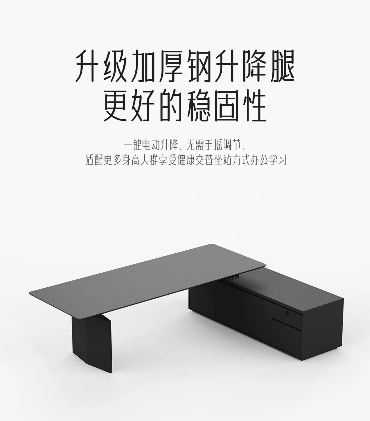 Intelligent Electric Lift Standing Des