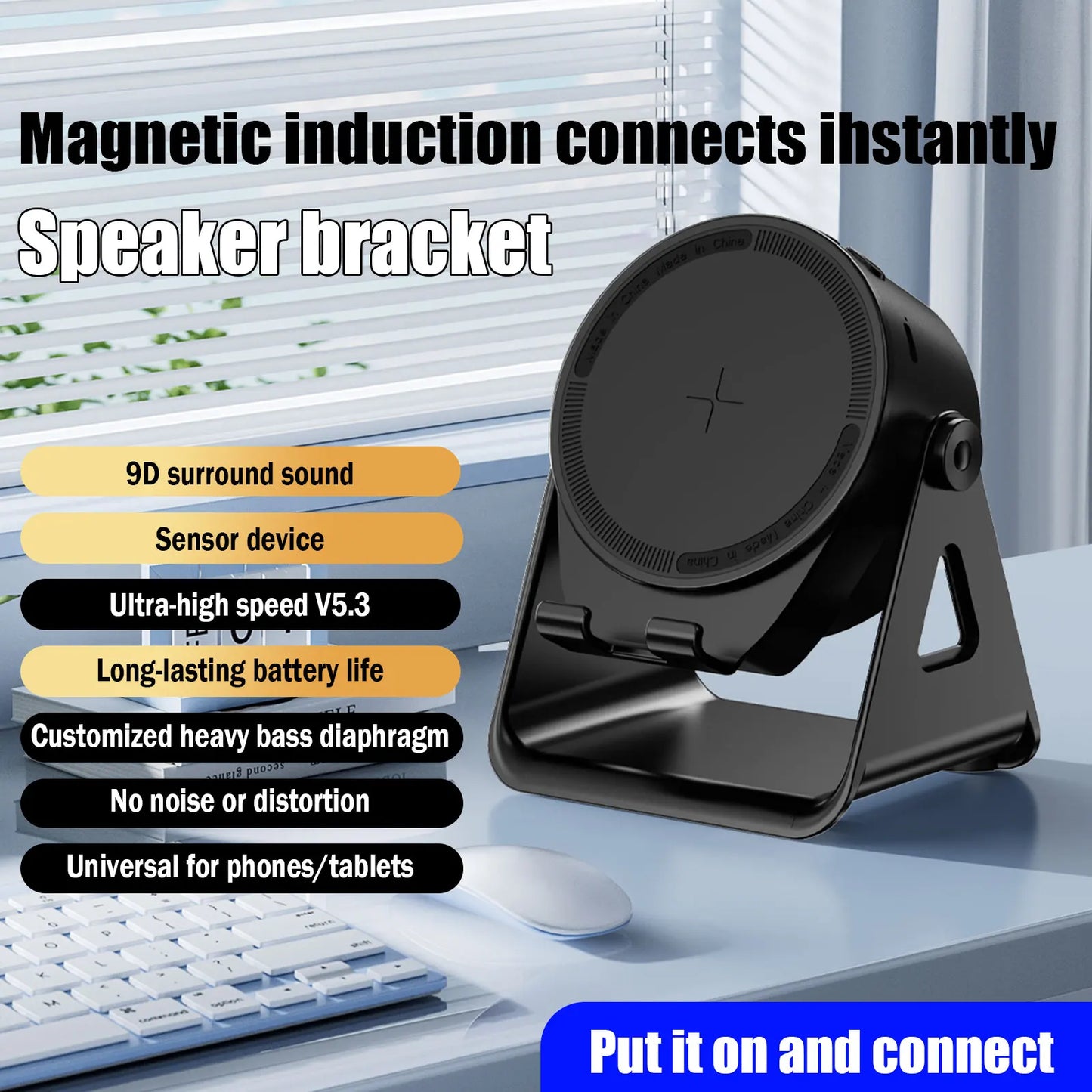 Portable Smart Induction Bluetooth Speaker