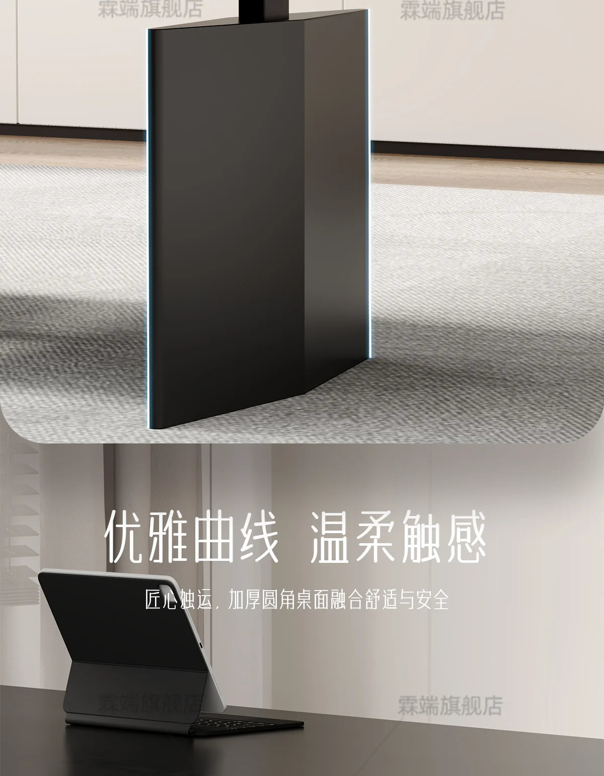 Intelligent Electric Lift Standing Des