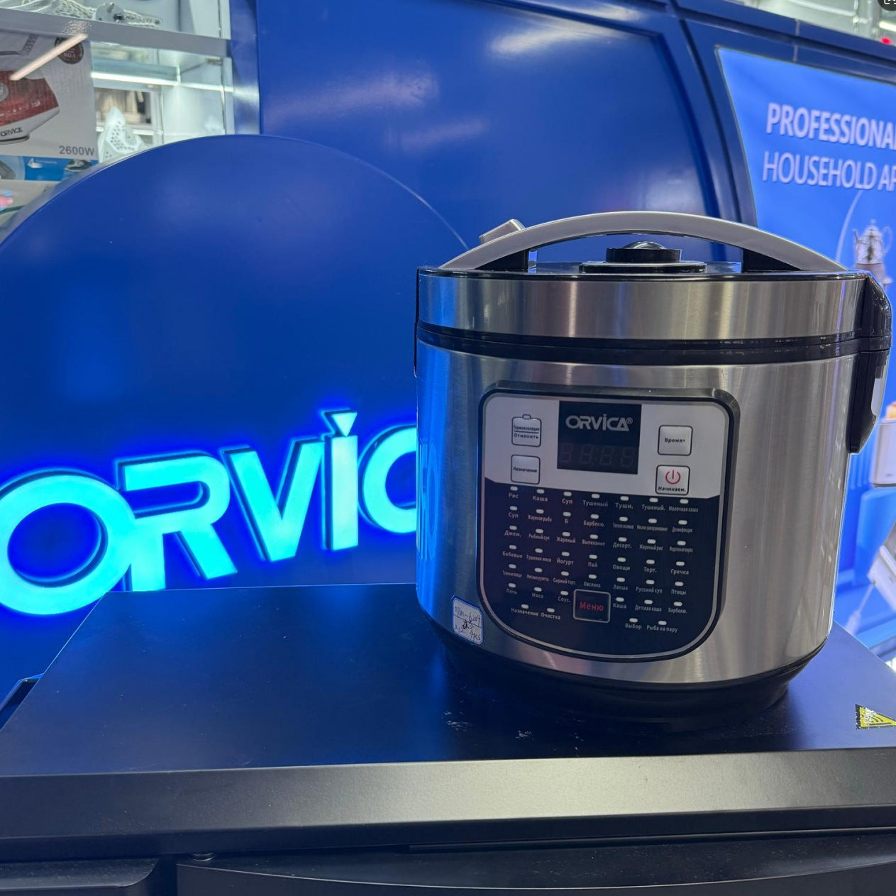 multi-functional electric pressure cooker